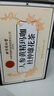 同仁堂（TRT）人参黄精玛咖杜仲雄花茶八宝养生茶枸杞茶160g/盒 实拍图