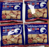 比比赞（BIBIZAN）童梦奇缘休闲零食大礼包 约1295g100包 年货礼盒量贩装送女友儿童 实拍图