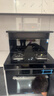 华帝（VATTI）集成灶蒸烤一体全能烹饪集成灶一体式蒸烤箱一体机家用蒸烤箱小飞翼烟灶套装i30Y30天然气 实拍图