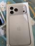 Apple/苹果 iPhone 17 Pro Max 支持移动联通电信5G全网通 双卡双待手机【需现场签收激活】 银色 512GB【需现场签收激活】 白条12期分期 实拍图