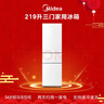 美的（Midea）219L三门冰箱白色租房家用客厅小型冰箱中门软冷冻节能省电低音MR-230TE  实拍图