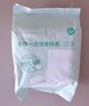 全棉时代一次性座椅套高铁动车飞机全方位隔脏洗脸巾加大加厚背椅扶手套 实拍图