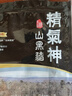 精气神 国产无抗山黑猪肉馅750g 冷冻 约70%瘦肉馅 包子馅饺子 年货送礼 实拍图