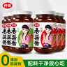 仲景 香菇酱 原味230gx3+香辣230gx3 拌饭拌面夹馍下饭酱菜蘑菇调味酱 实拍图