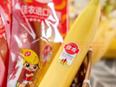 佳农 进口香蕉净重4斤（约10-12根）单根蕉 独立装 生鲜水果 新鲜包邮 实拍图