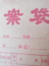 简意价保牛皮纸档案袋文件袋纸质a4资料袋a3投标合同收纳200g2.8cm 实拍图