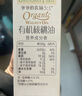爷爷的农场有机核桃油亚麻籽油辅食油63ml*2 凉拌热炒礼盒 赠婴儿宝宝辅食谱 实拍图