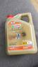 嘉实多（Castrol）极护智E版 全合成机油 汽机油润滑油 5W-30 SP/C2 4L 汽车保养 实拍图