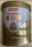 汤臣倍健星钻蛋白粉500g*2罐 含乳清蛋白粉增强免疫力 中老年年货节礼盒 实拍图