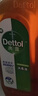 滴露（Dettol）消毒液衣物除菌液洗衣消毒水1.8L 杀菌除螨除甲流H3N2春节大扫除 实拍图