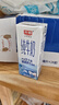 光明优加纯牛奶200ml*24盒 钻石装3.6g原生乳蛋白 营养年货礼品量贩装 实拍图