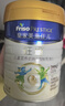 美素佳儿（Friso）皇家旺玥儿童营养奶粉3周岁以上儿童罐装800g 含优量DHA 实拍图