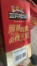 三只松鼠坚果礼盒1600g 零食大礼包干果炒货春节新年货送礼品企业团购 实拍图