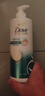 多芬（Dove）【滋养水润】氨基酸洗发水700g 干枯毛躁易打结发质 实拍图
