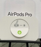 Apple/苹果 AirPods Pro (第三代) 搭配MagSafe充电盒 (USB-C) 苹果耳机 蓝牙耳机 适用iPhone/iPad/Mac 实拍图