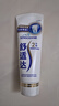 舒适达【专业修复牙本质】抗敏感修护牙膏90g*1支NovaMin技术新升级包装 实拍图