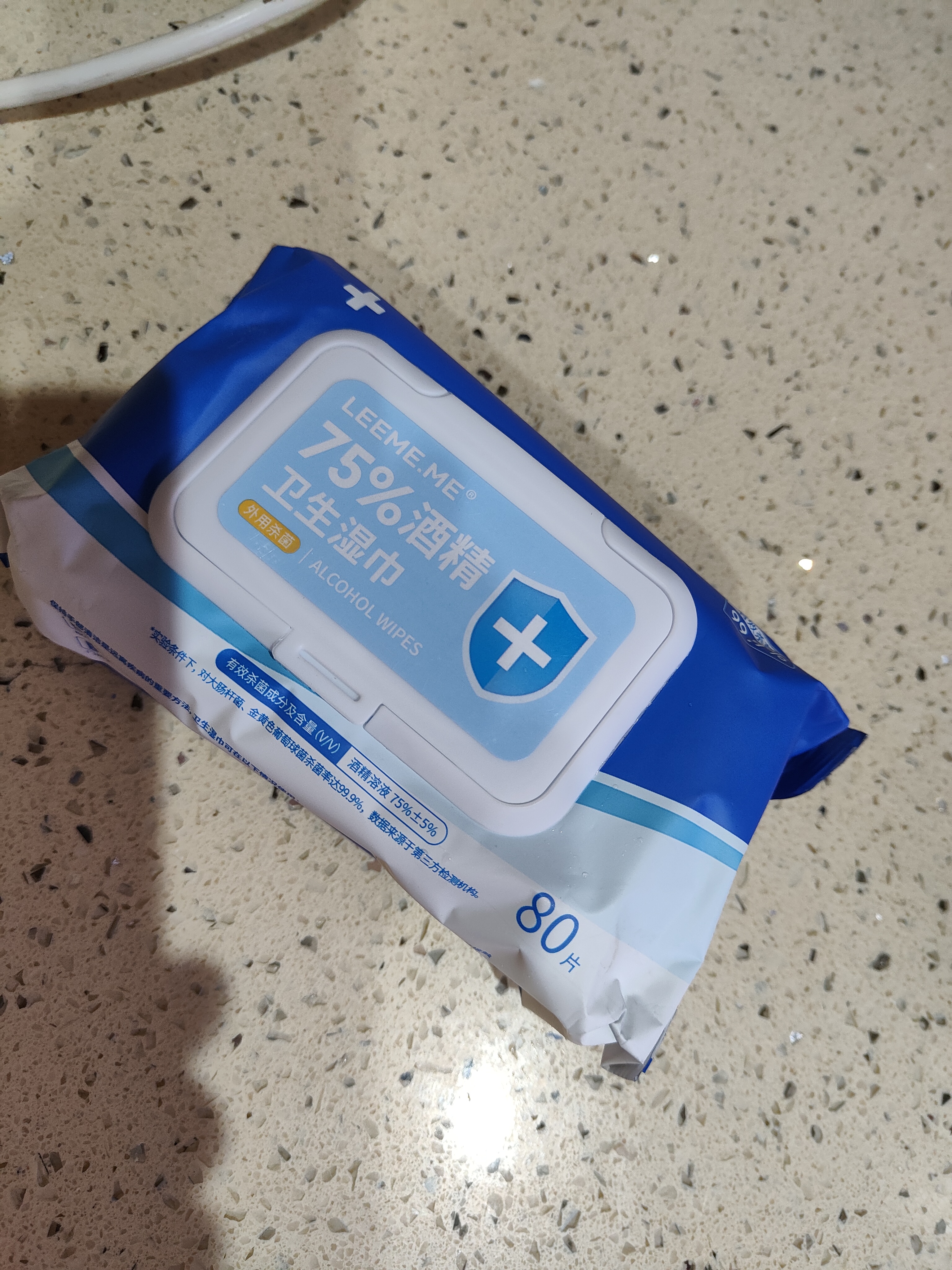 粒米75%酒精消毒湿巾80片杀菌卫生湿纸巾儿童上学桌椅餐具消毒棉片 实拍图