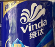 维达（Vinda）【孙颖莎推荐】有芯卷纸 蓝色经典4层140克*27卷 卫生纸纸巾 整箱 实拍图