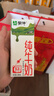 蒙牛全脂纯牛奶200ml*24盒 家庭年货囤货 电商定制 实拍图