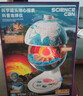 科学罐头（Science  can）地心探索科普地球仪儿童新年礼物男女孩6-12岁益智玩具生日礼盒 实拍图