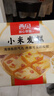 西贝莜面村 小米发糕300g 6个 儿童早餐半成品主食面点 下午茶点心糕点年货 实拍图