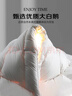 无印良品100%白鹅羽毛被子 羽毛绒丝冬被 秋冬被芯约5.9斤200*230cm白色 实拍图