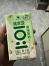 统一诚实豆原味豆奶 250ml*16盒整箱装(新老包装随机发货） 实拍图