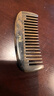 谭木匠无柄合木梳CGB0601宽齿小巧便携居家日用馈赠亲友按摩不卡发 沉贵宝0601 实拍图