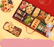 悠享时（YOTIME）什锦曲奇饼干礼盒460g喜饼伴手礼糕点心零食礼包下午茶礼物手信 实拍图