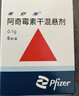 【原研药】希舒美 阿奇霉素干混悬剂 0.1g*6袋/盒 实拍图