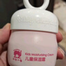 红色小象面霜儿童婴幼儿宝宝四季擦脸霜防干润肤乳保湿霜缓解干痒温和护肤 【益生元南极冰藻霜25g*2】 实拍图