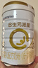 合生元（BIOSTIME）派星 幼儿配方奶粉 3段(12-36个月) 新国标 800克*4罐 实拍图