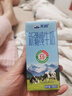 天润新疆纯牛奶180g*20盒 (无添加剂）年货礼盒装 实拍图