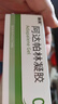 丽芙阿达帕林凝胶35g/盒第三代维a酸乳膏医用祛痘印修复淡化痘印痘坑修复祛痘药膏去黑头收缩毛孔粗大修复 实拍图