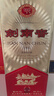 剑南春 经典版水晶剑 52度 500ml 单瓶装 浓香型白酒 佛光剑 实拍图