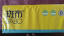 斑布抽纸 3层150抽*9包L码 原生竹浆 湿水不易破 纸巾 卫生纸 整箱 实拍图