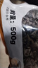 双塔东北黑木耳500g肉厚无根干木耳东北特产小碗耳火锅食材南北干货 实拍图