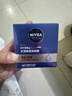 妮维雅（NIVEA）男士【深层滋润】补水保湿水活深润霜50g*2男士保湿面霜 新年礼物 实拍图