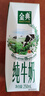 伊利【新鲜日期】金典纯牛奶整箱 250ml*16盒 3.6g乳蛋白 年货礼盒装 实拍图