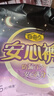 自由点安心裤超薄透气夜用安睡裤 臀围80-105cmM-L码15条夜安裤京东自营 实拍图