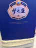 洋河 梦之蓝M3水晶版 52度 550ml 单瓶装 绵柔浓香型白酒年货送礼 实拍图