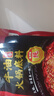 海底捞火锅底料 浓香牛油火锅底料150g*4（ 2~3人份）麻辣味火锅底料 实拍图