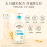 艾惟诺（Aveeno）艾维诺润肤乳婴儿童身体乳保湿滋润干痒宝宝儿童面霜354g新年礼物 实拍图