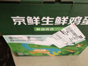 京鲜生 无抗保洁鲜鸡蛋30枚/盒 健康轻食 礼盒送礼 1.5kg/盒 源头直发 实拍图