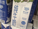 蒙牛全脂纯牛奶1L*6盒 家庭早餐老人儿童奶健身 送礼盒装 实拍图