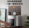 美的（Midea）沸腾浓香双模式小飞侠电压力锅0氟0涂层双胆高压锅6L智能预约家用煲汤6-8人煮饭煲E6825N 实拍图