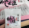 东阿阿胶桃花姬阿胶糕180g*2礼盒装年货礼盒送礼送妈妈送长辈营养品滋补品 实拍图