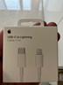 Apple/苹果 USB-C/type-c转闪电充电线-1米 数据线苹果充电线手机充电线 适用于iphone14/iphone13 实拍图