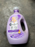 金纺衣物调香大师香氛香水护理柔顺剂薰衣草5斤 去味防静电留香宿舍 实拍图
