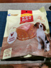 麦富迪狗狗零食 奢华营养鸡肉干1200g成幼犬磨牙训练奖励解馋宠物零食 实拍图
